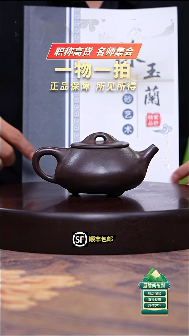 茶壶紫砂深井老紫泥满瓢300cc