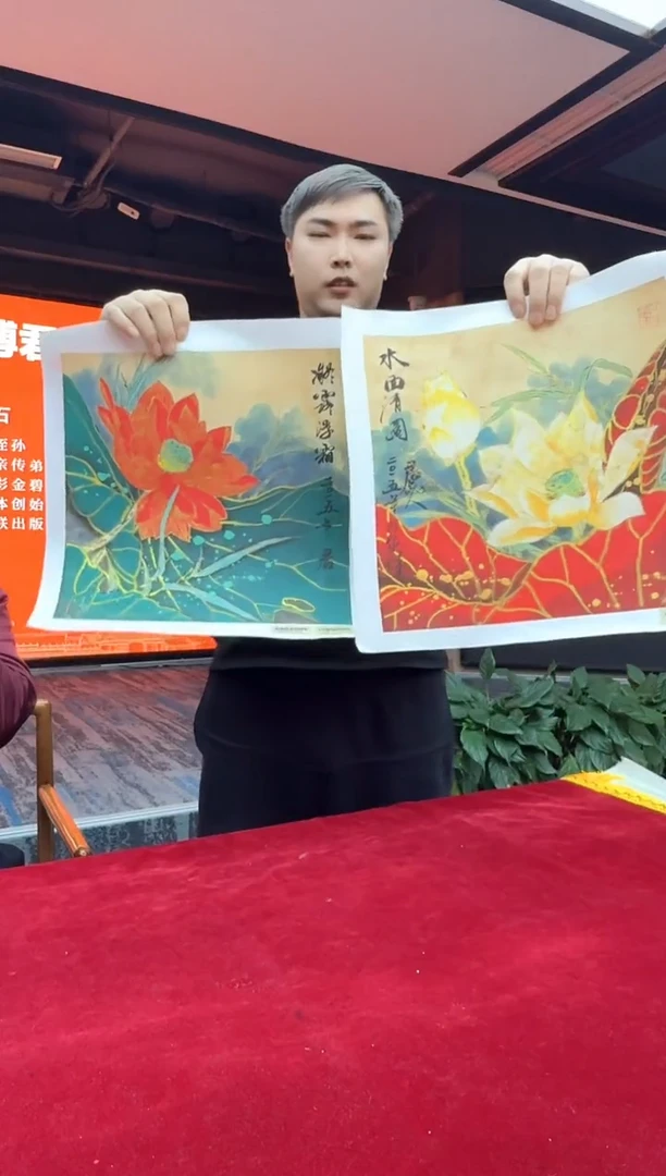 国画11荷花-傅君石-1平尺丨随机