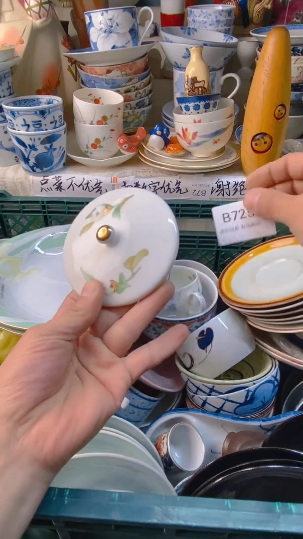 瓷片六**回感谢您一直以来的支持