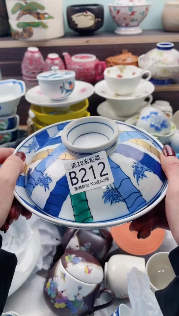 【闪购商品】B212***********