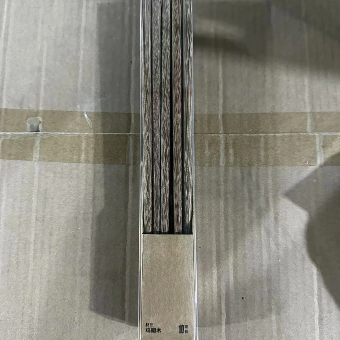 鸡翅木筷（无漆）10双装