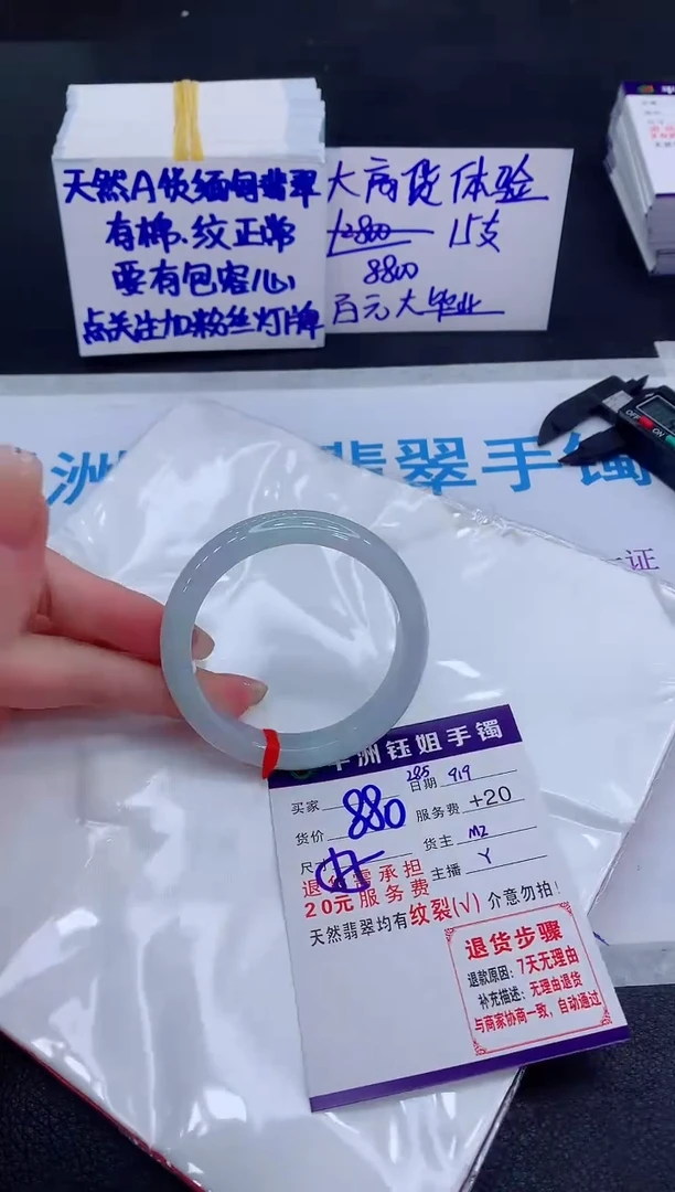 未镶嵌手镯翡翠1111111111