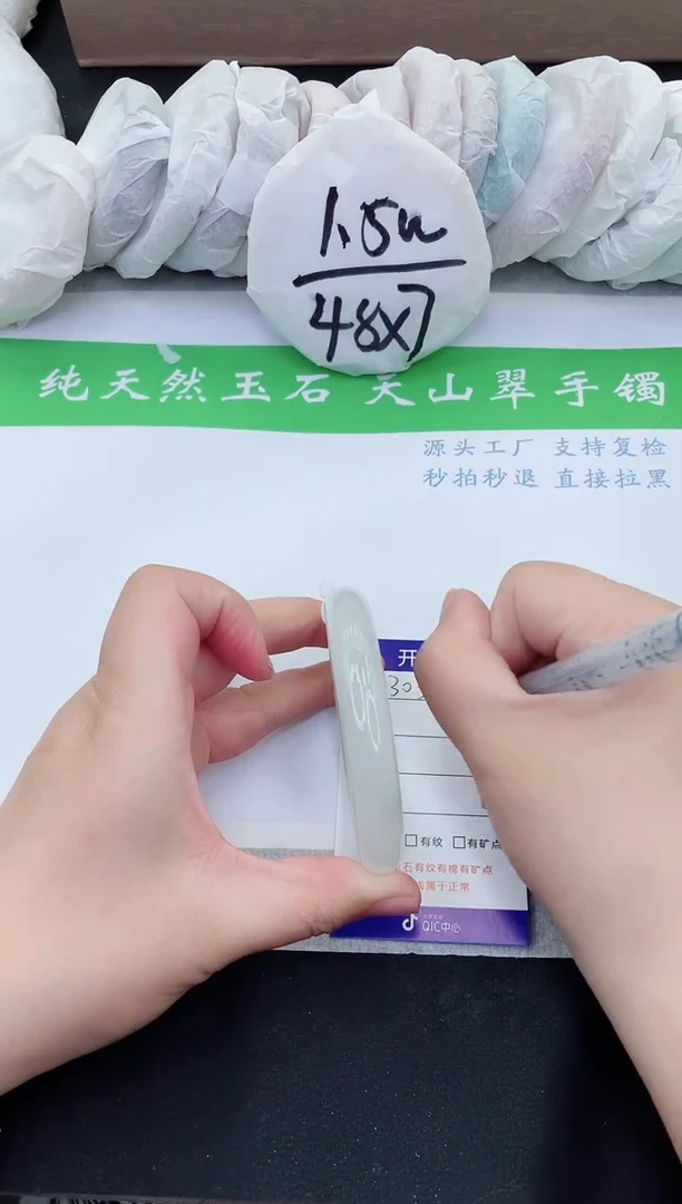 【闪购商品】石英质玉手镯未镶嵌T303-58+