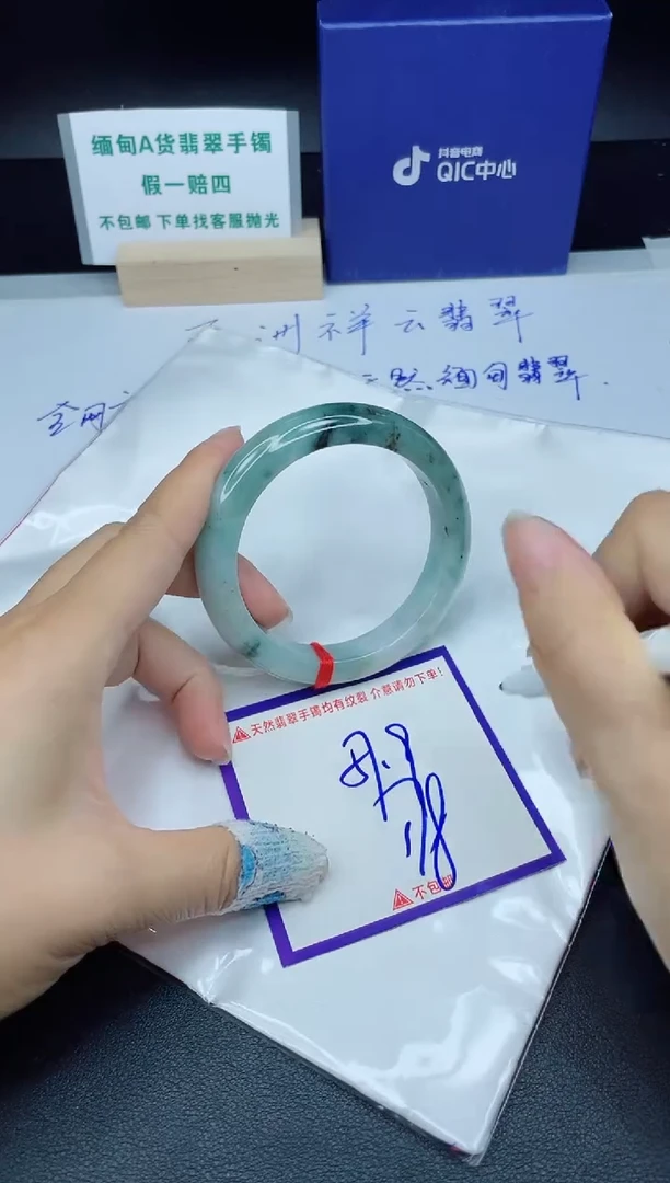 定制翡翠未镶嵌我