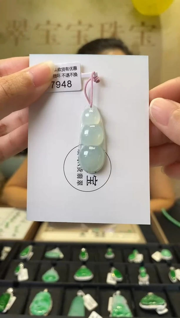 颈饰未镶嵌翡翠D7948 福豆 含运营费