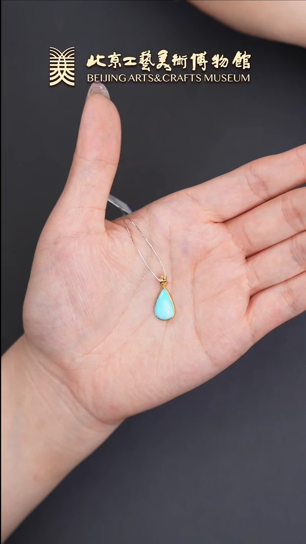 绿松石18K金镶嵌水滴B0601GMD144水滴