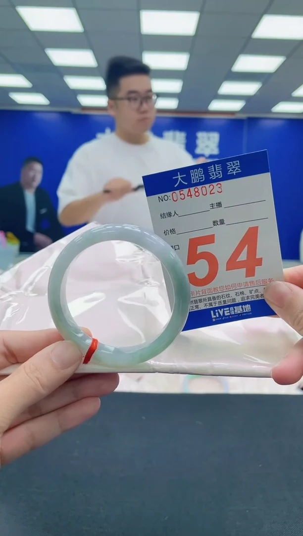 未镶嵌手镯翡翠AAAAAAAAA