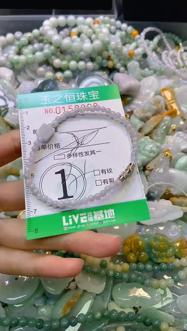 颈饰未镶嵌翡翠闪购0159808多样性发其一