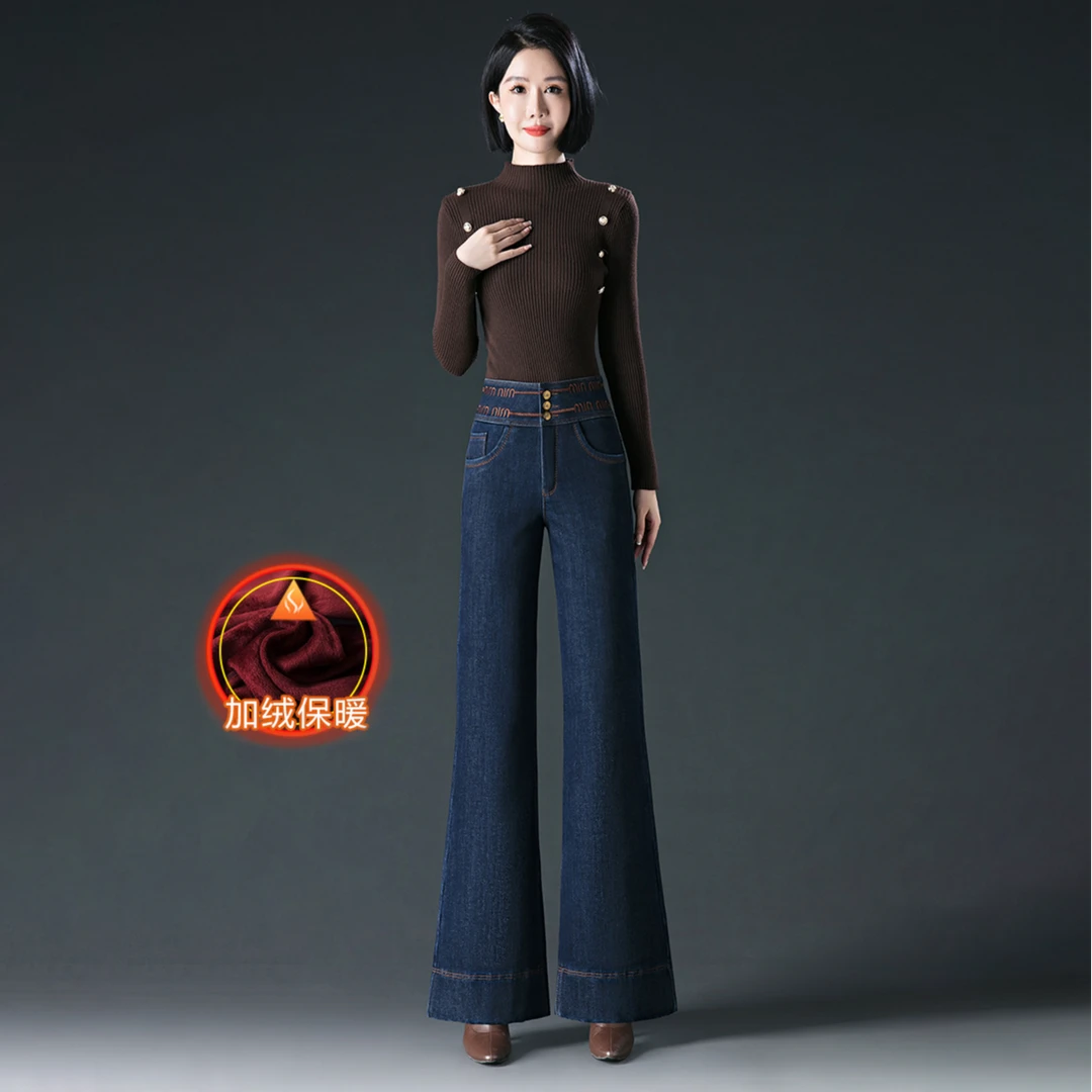 阔腿牛仔裤女2025新款秋冬高腰加绒加厚微喇直筒大喇叭裤冬季裤子