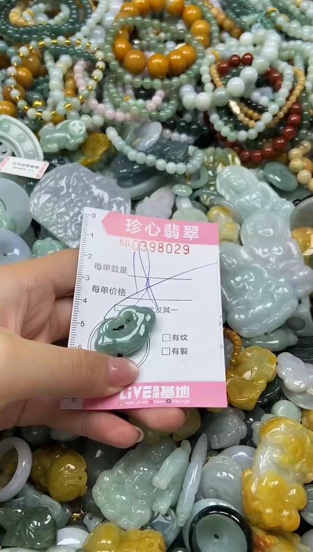 颈饰未镶嵌翡翠闪购0398029多样性发其一