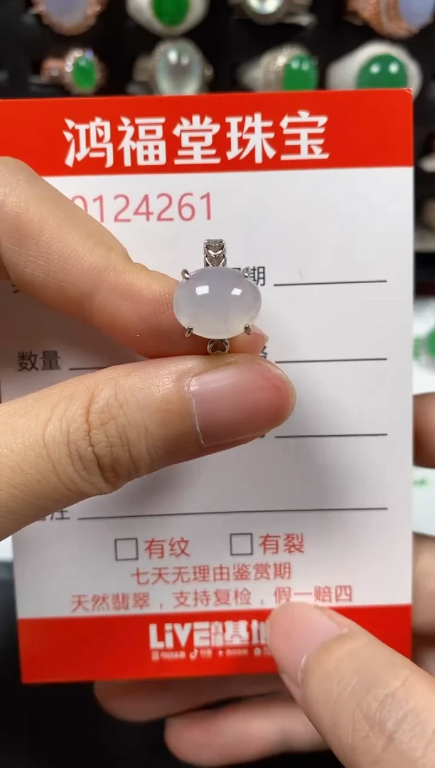 银S925镶嵌戒指翡翠4261