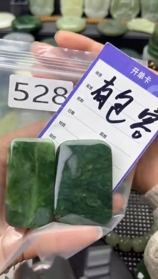 未镶嵌和田玉珠宝半成品牌子