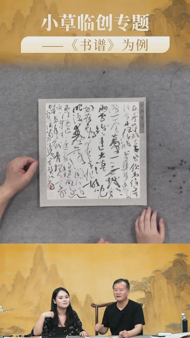 书法夏宇亮老师书法绘画10