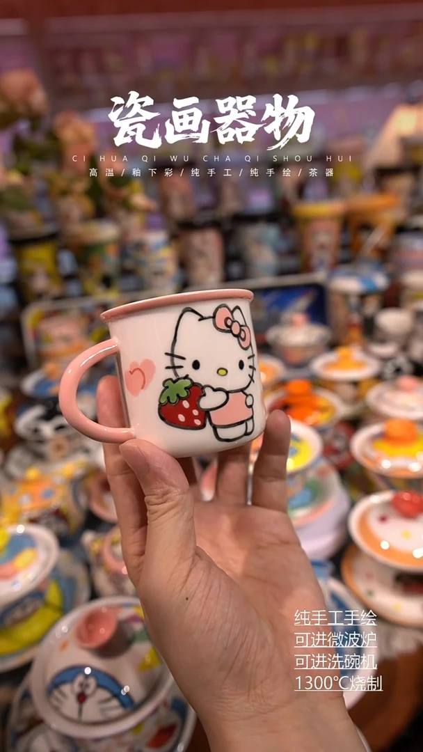 高温釉下彩纯手工手绘陶瓷