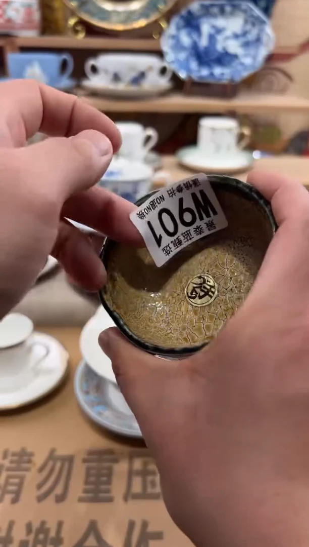 瓷片丁*姐瓷片------W901