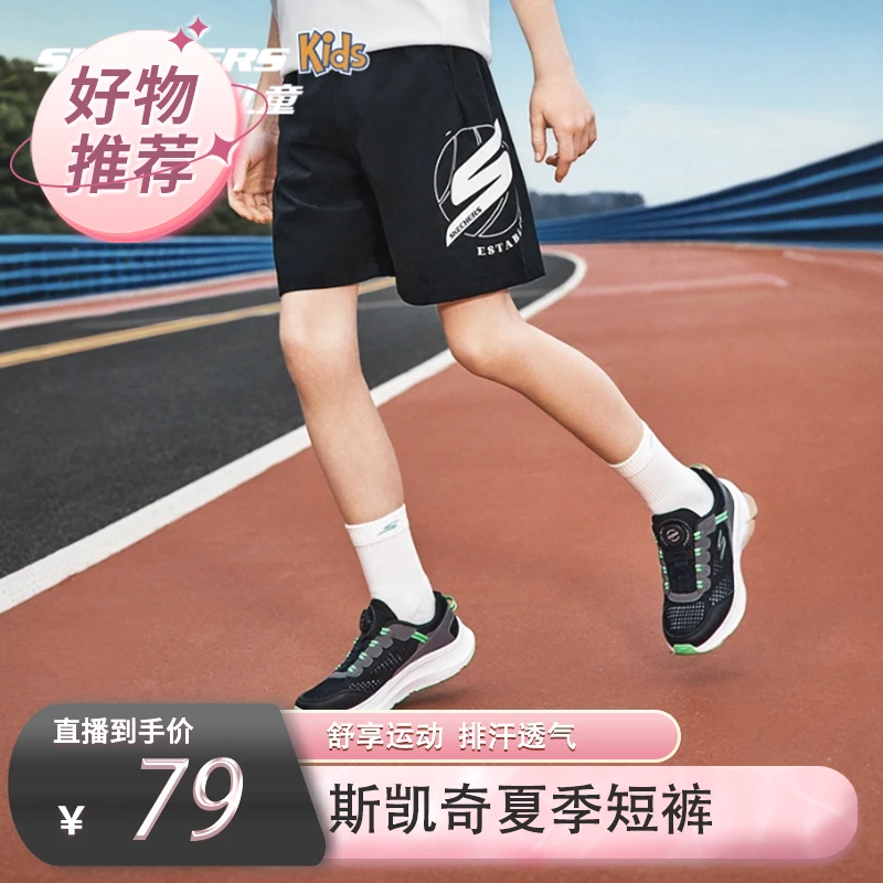 【斯凯奇】女童夏季梭织儿童休闲户外运动短裤P225K081 DB