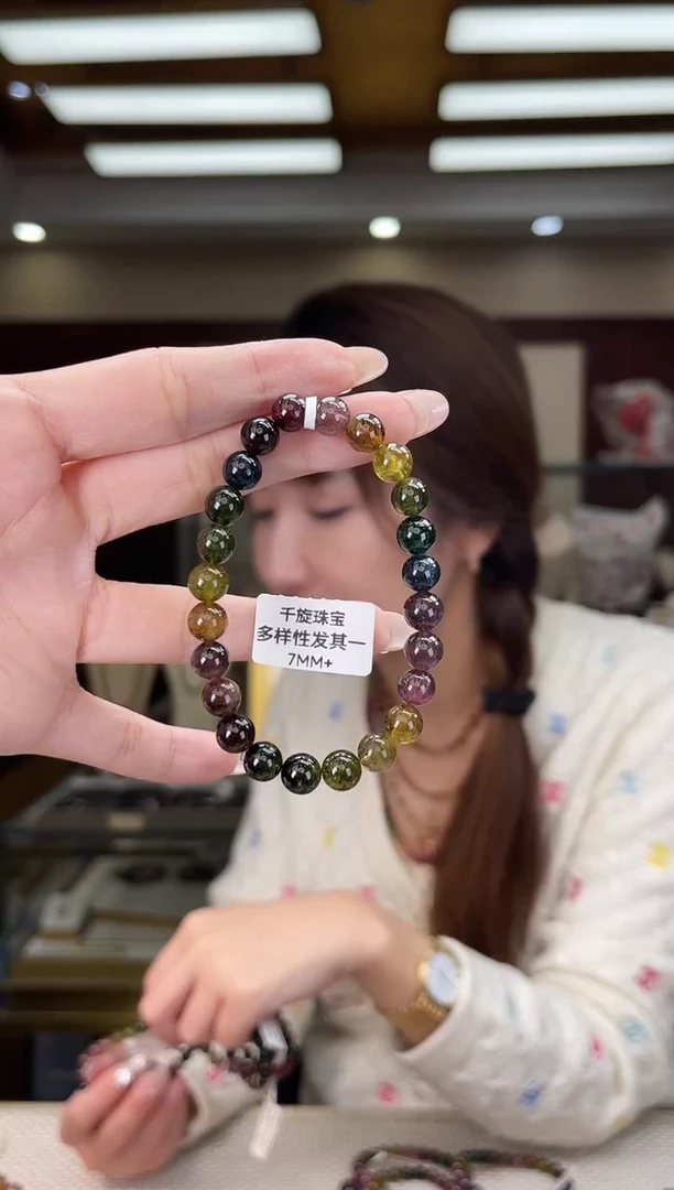 未镶嵌/碧玺7mm+单圈多样性发货