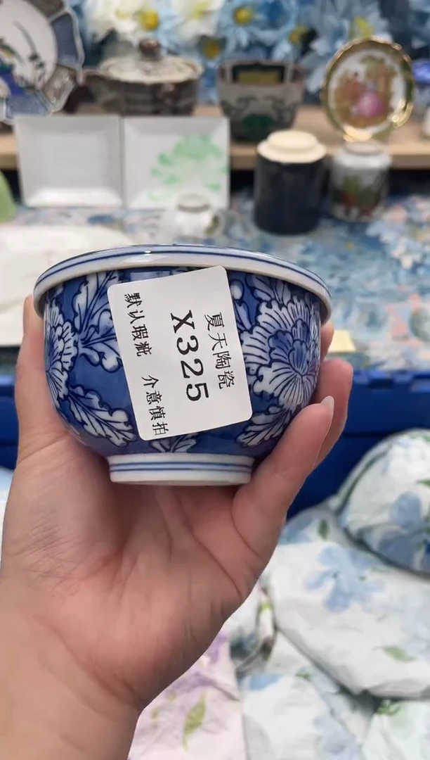 瓷片熠**奶X325默认微瑕闪购默认库存一件