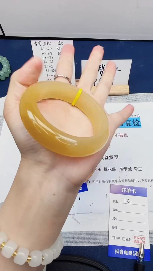 【闪购商品】石英质玉手镯未镶嵌130-财气镯-圈口56