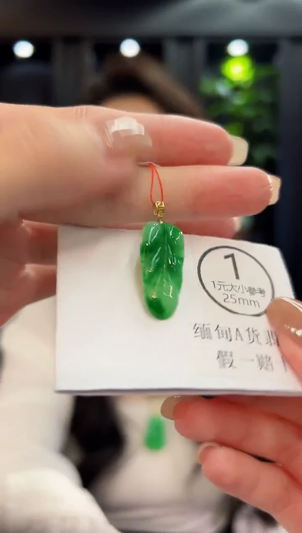 吊坠(不含链)18K金镶嵌翡翠 缅料A货/支持复检/一件
