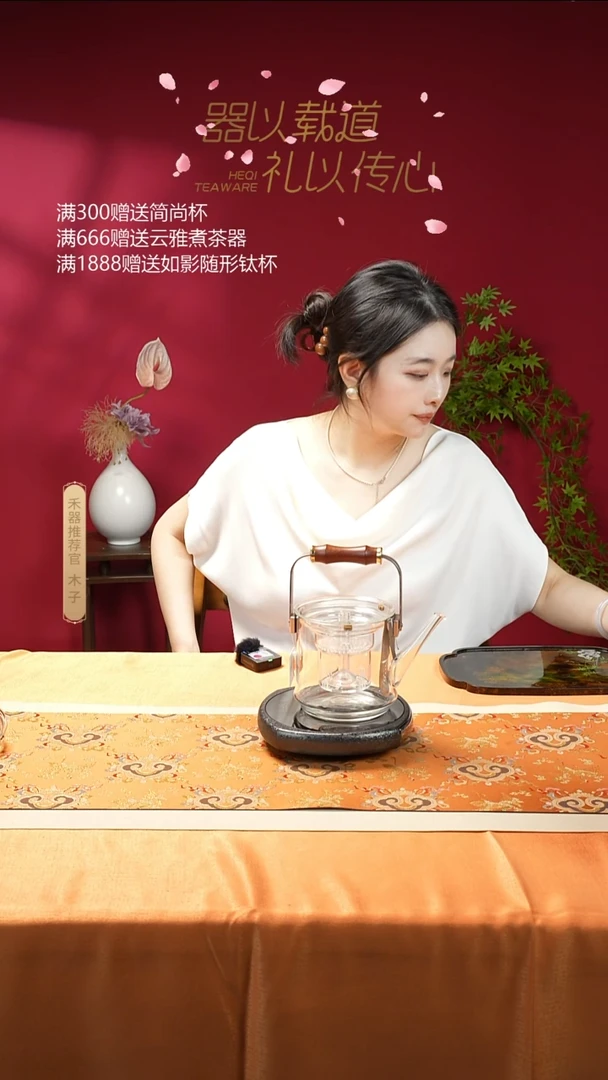 【闪购商品】君若壶透明内胆酸枝木款+小坐电陶炉（炫银）