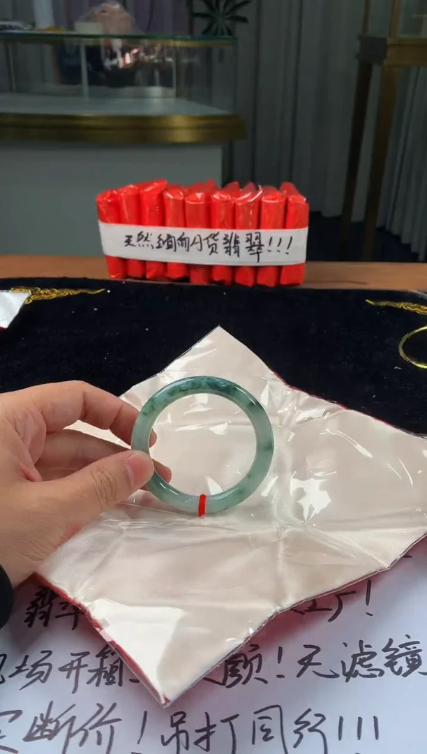 未镶嵌定制翡翠T****g5073毛货不退不换 53-55