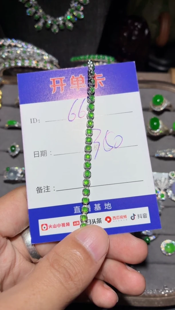 颈饰银S925镶嵌翡翠6*0533903682