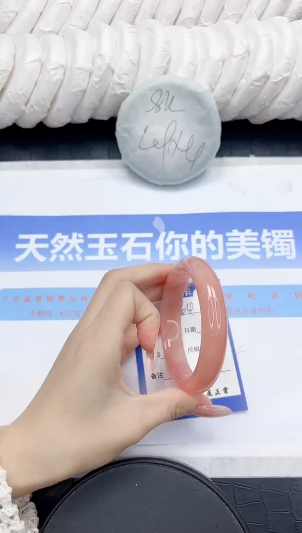 未镶嵌手镯石英质玉64-62.2