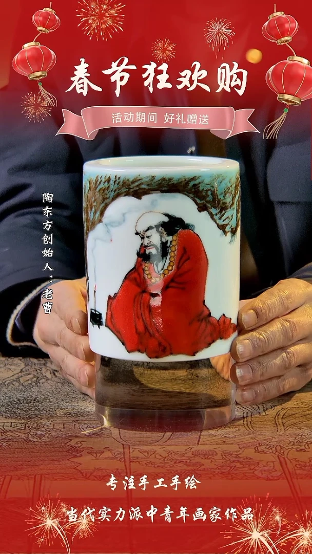 【闪购商品】其他景德镇陶东方陶瓷艺术作品花瓶瓷板画