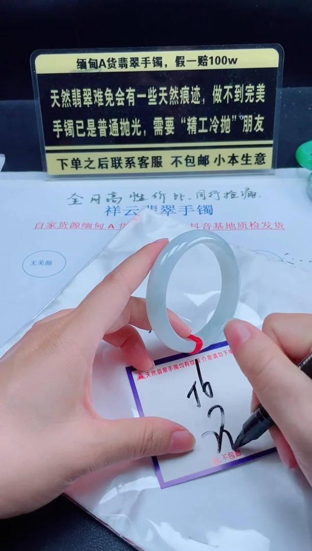 未镶嵌定制翡翠我