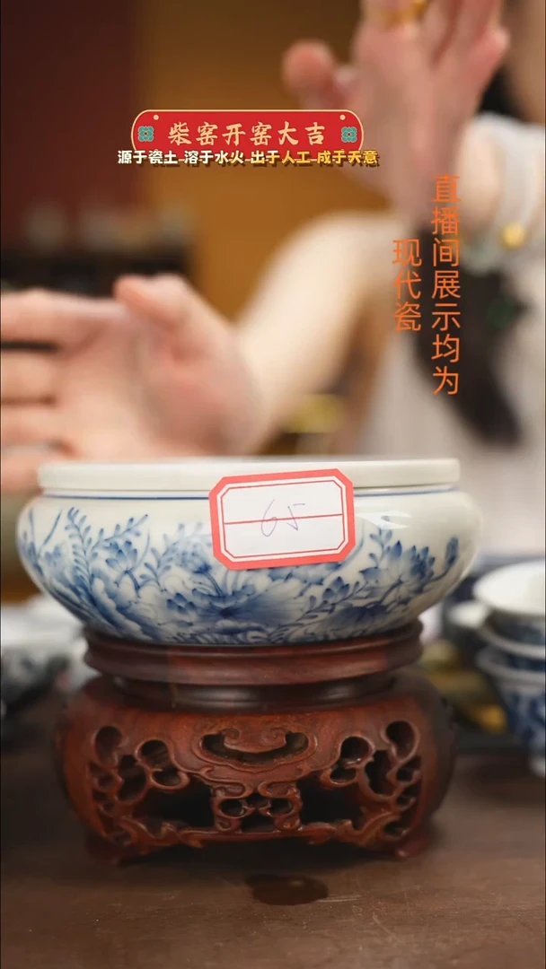 柴窑青花荷花建水