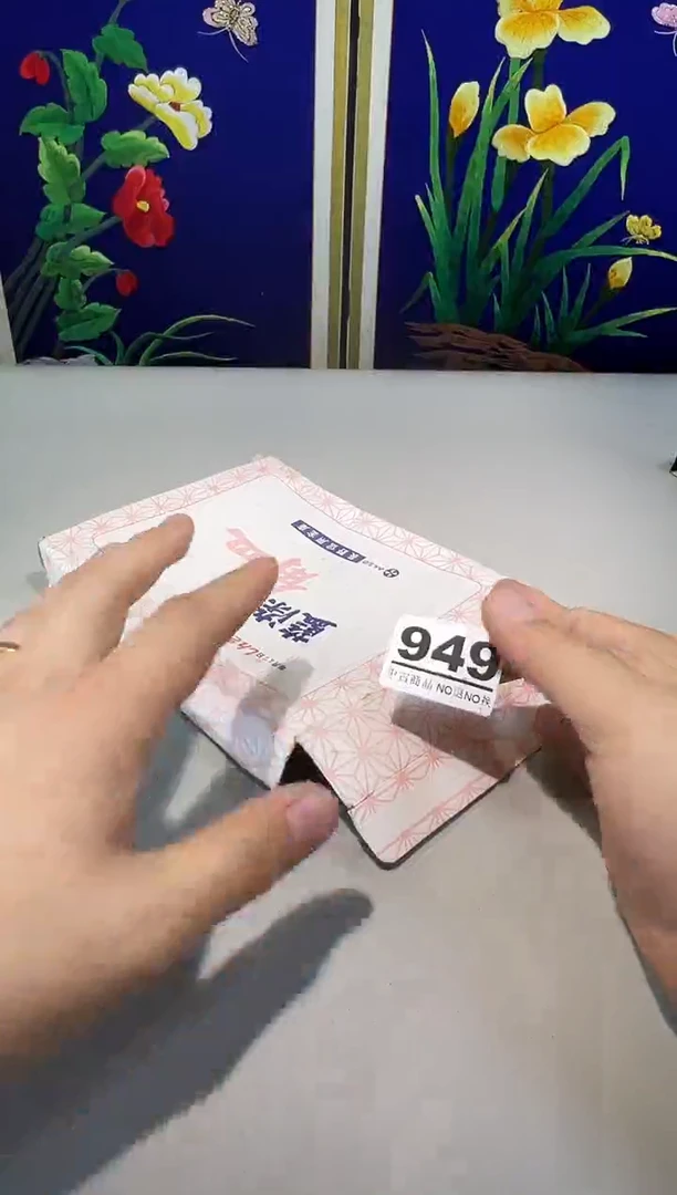 瓷片喀***0949满30包邮，感谢您的支持！