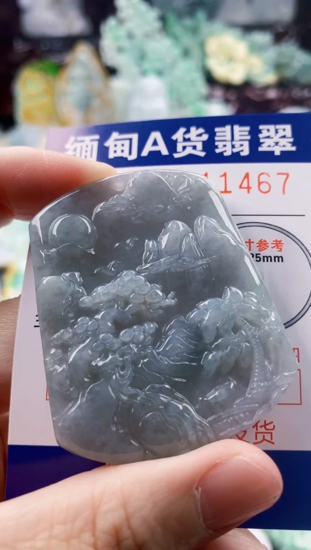 吊坠(不含链)未镶嵌翡翠1