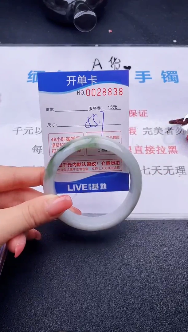 翡翠手镯未镶嵌38拍哪个图片就是发哪个