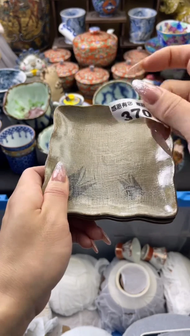 【闪购商品】瓷片370号六六工艺品瓷器