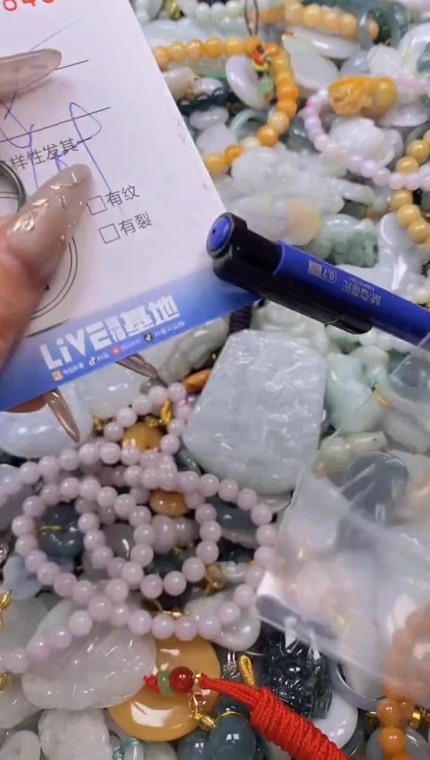 翡翠未镶嵌颈饰闪购0312846