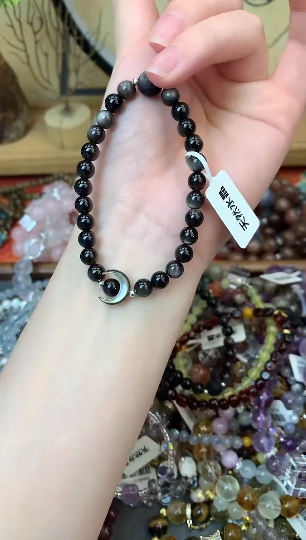 【闪购商品】黑曜岩手饰未镶嵌397