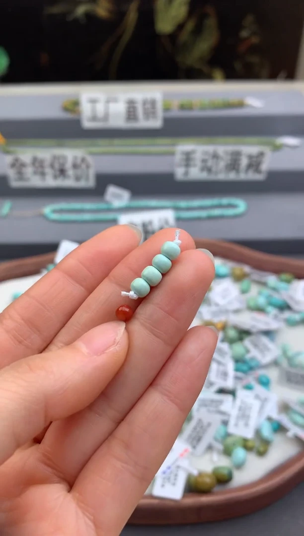 未镶嵌单珠一组南红玛瑙茜.D08
