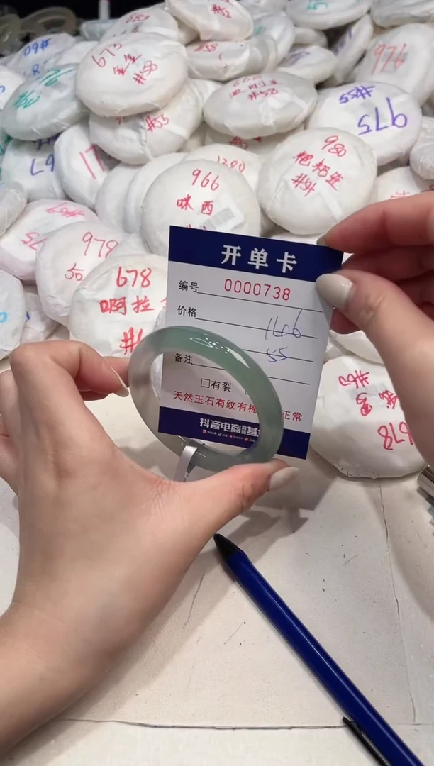 【闪购商品】玛瑙/玉髓手镯未镶嵌738