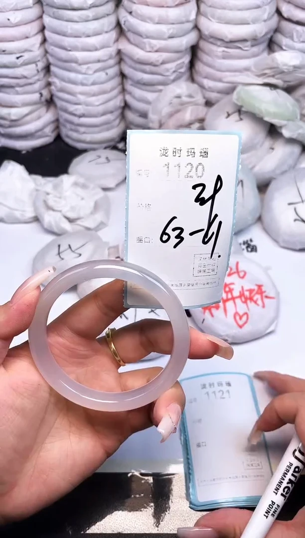 手镯玛瑙/玉髓未镶嵌1120