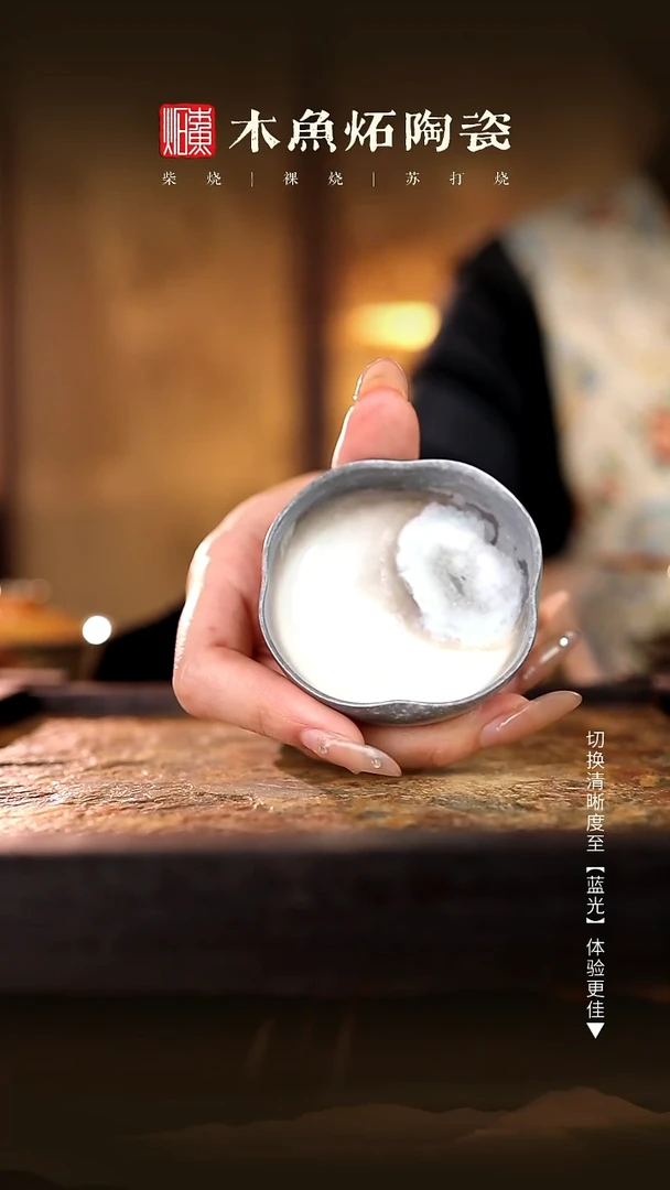 6275木鱼炻纯手工茶器T