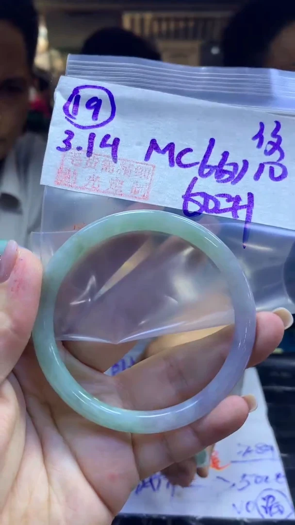 【闪购商品】定制翡翠未镶嵌19手镯纹60+66元+拍一发一