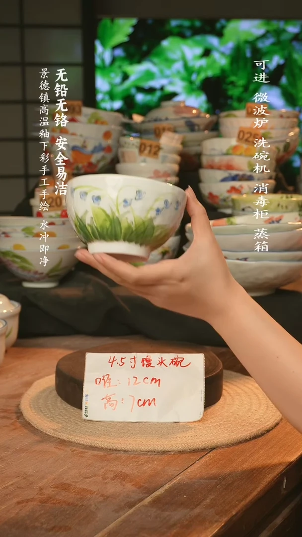 瓷景德镇高温瓷釉下彩手绘陶瓷