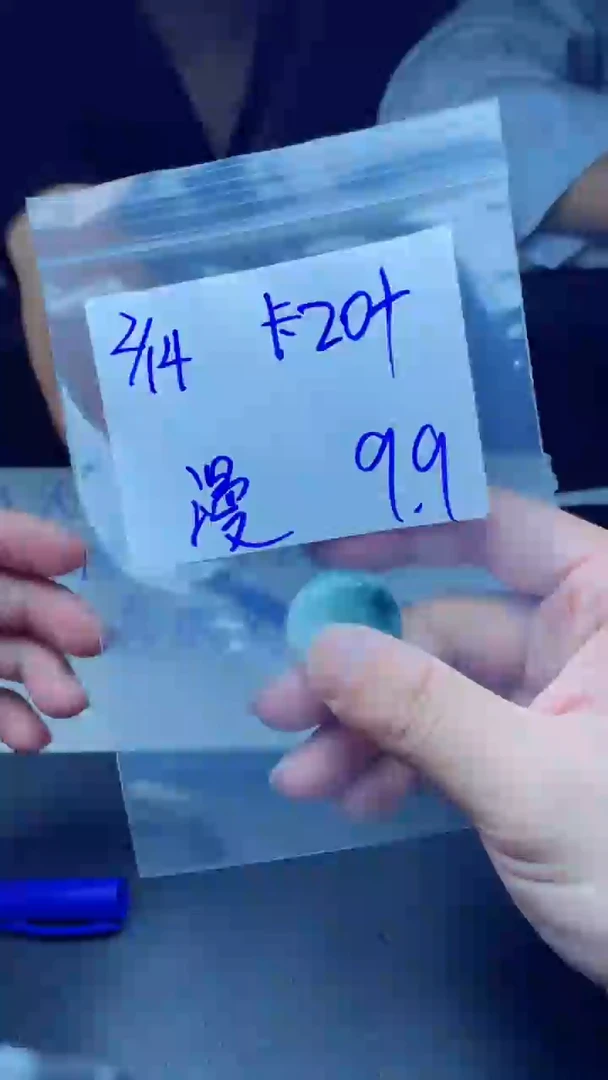 【闪购商品】定制翡翠未镶嵌珠串