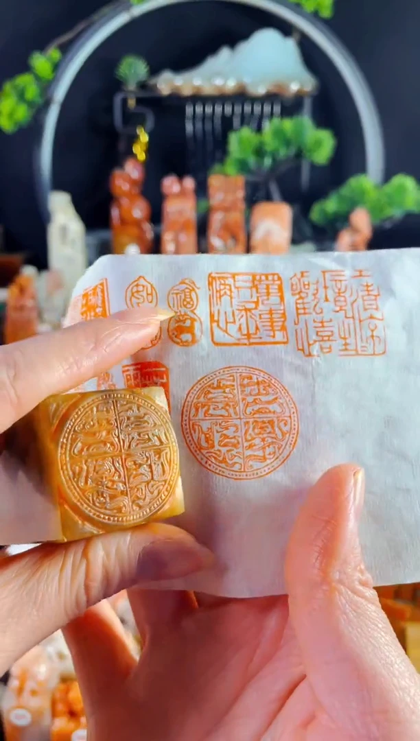 巴林石印石手工篆刻《吉星高照》3.0 巴林