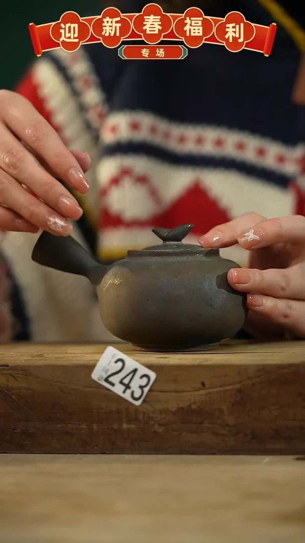 【闪购商品】瓷片秤砣系列·设计师侧把 小茶壶