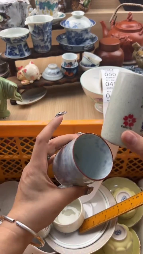 048默认微瑕，满20元包邮