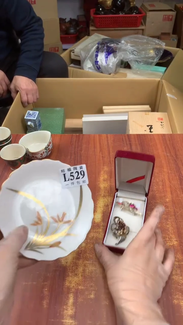 瓷片杠***员校长家杂项甄选