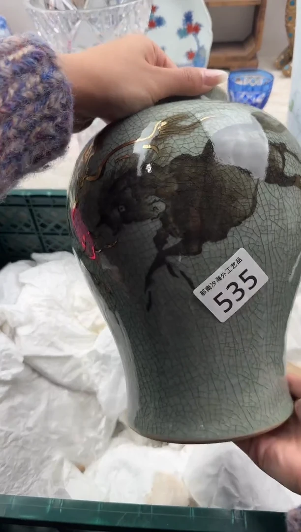 A****mE          535