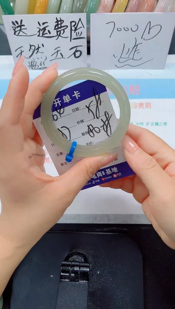 未镶嵌手镯石英质玉64-57